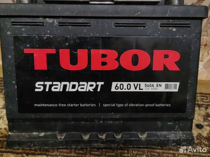 Аккумулятор