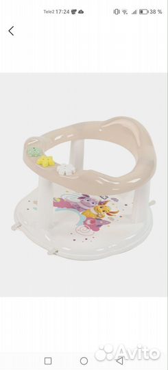 Продам новый стульчик для купания