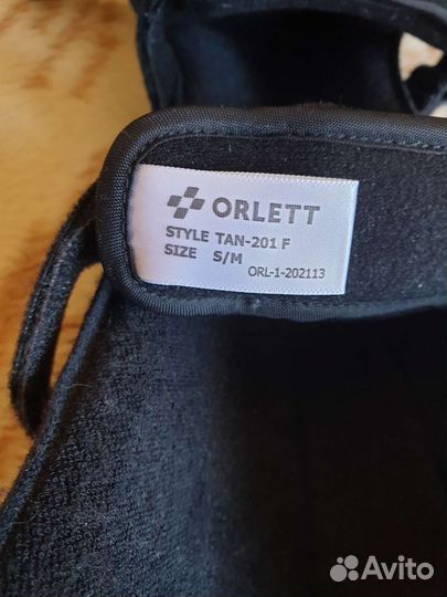 Деротационный сапожок