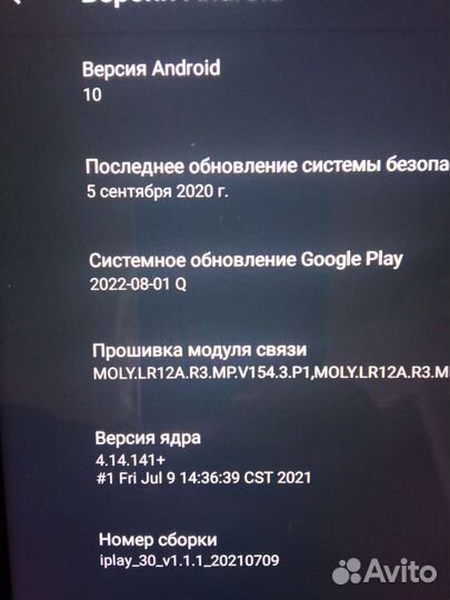 Планшет Aldocube i-play30