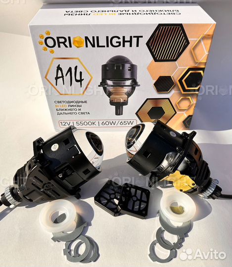 Светодиодные линзы Orion Light A14 12V 3.0 джйма