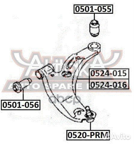 Рычаг mazda 323 -02 передн. нижний прав. 052401