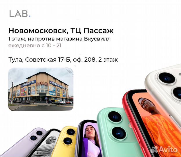 iPad 10 64Gb Pink Wifi+Cellular Новый Рассрочка