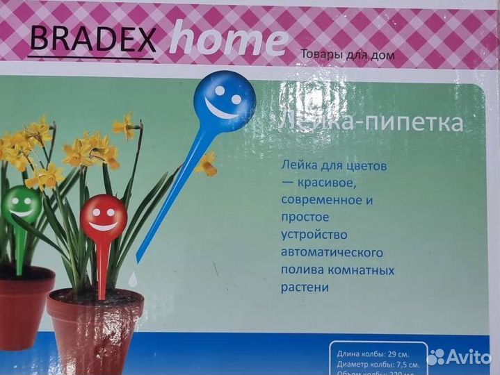 Автополив для цветов