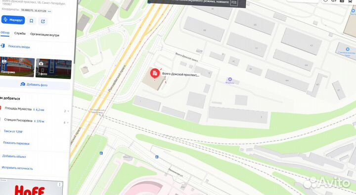 Шифер новый плоский