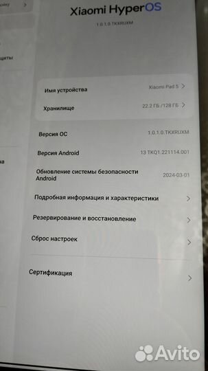 Продам планшет Xiaomi pad 5 с клавиатурой