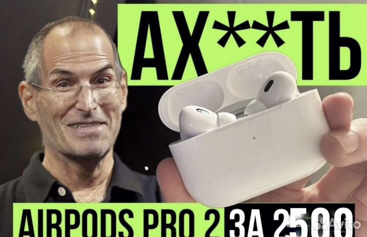 Airpods pro 2 gen(2023) platinum+