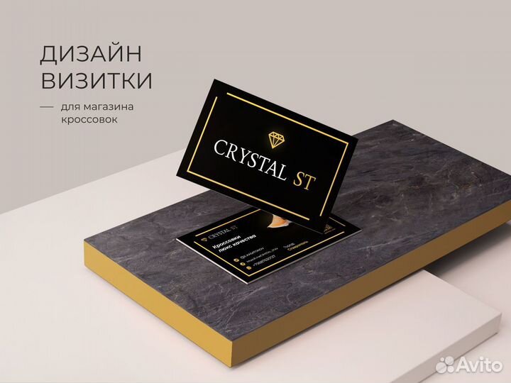 Графический дизайнер