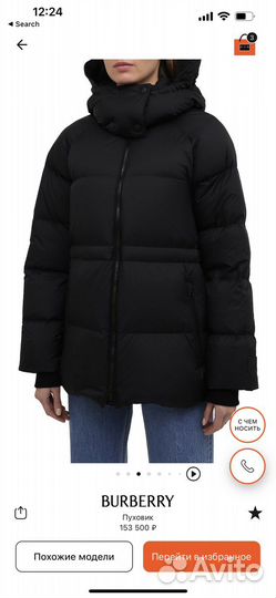 Пуховик Burberry оригинал