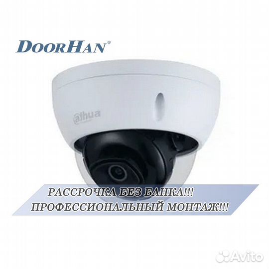 Видеонаблюдение В РАССРОЧКУ