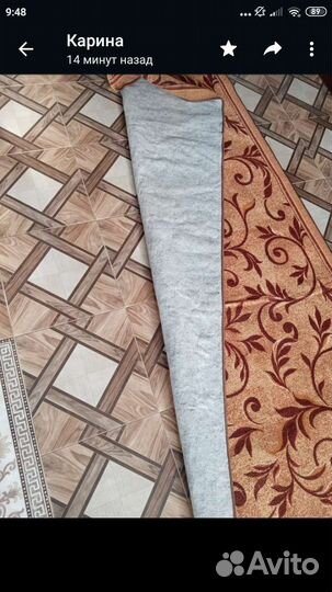 Ковролин бу