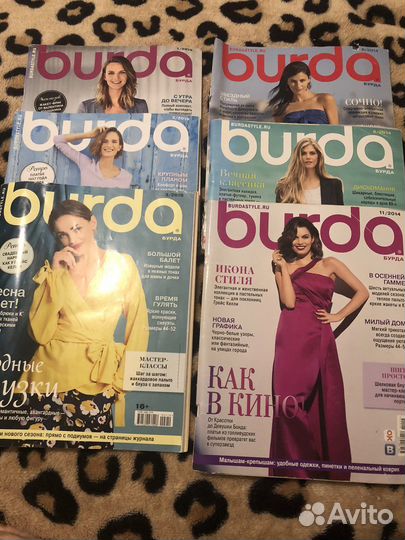 Журналы burda moden 2014, 2019