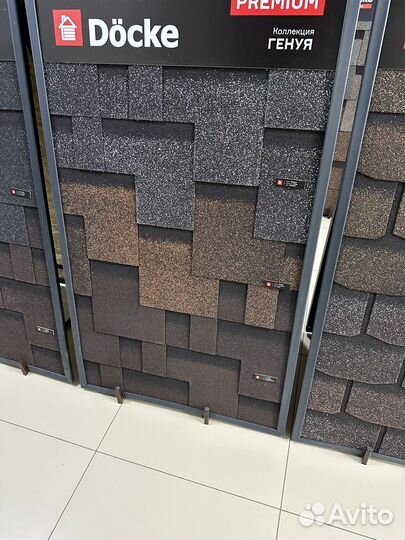 Утеплитель осп