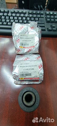 Сайлентблок переднего нижнего рычага Toyota Caldin