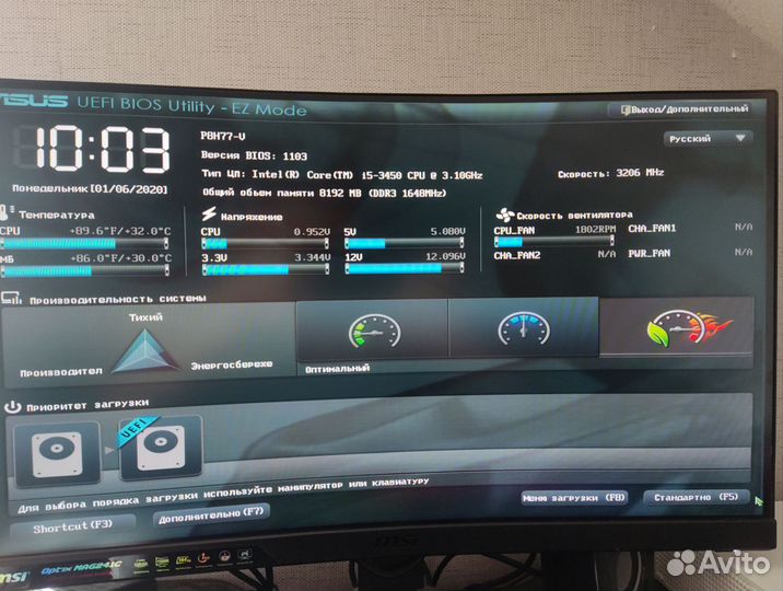 Системный блок i5