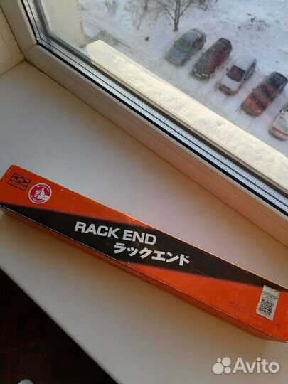 Рулевая тяга