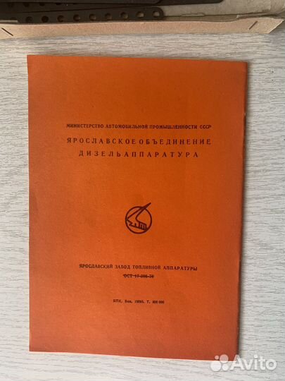 Конструктор металлический СССР новый