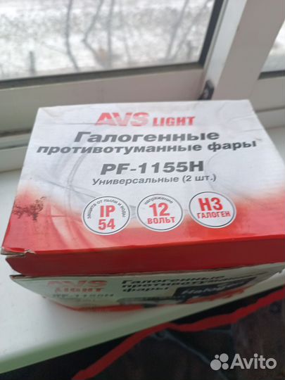 Противотуманные фары универсальные с защитой