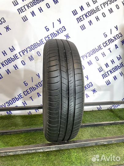 Michelin MXE Green 165/65 R15