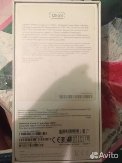 iPhone SE, 128 ГБ