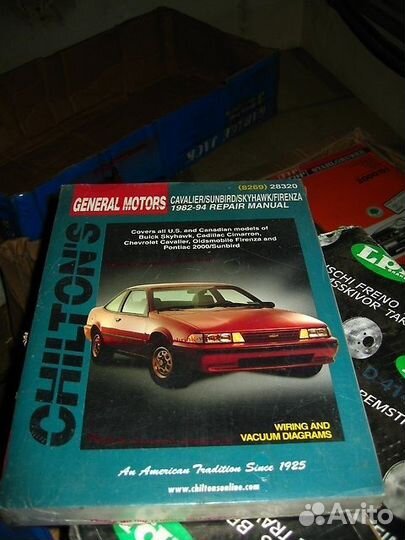 Ремонт иномарок