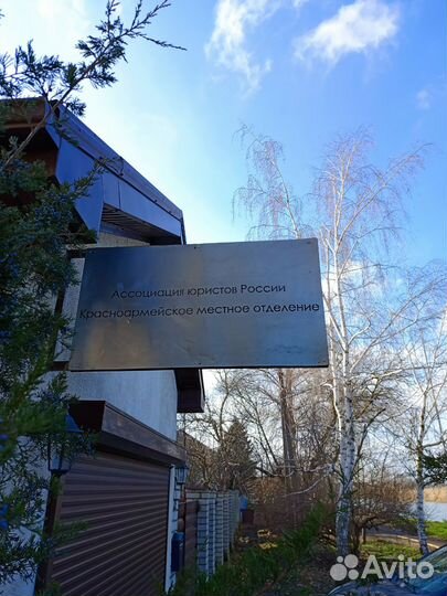 Услуги юриста по гражданским делам