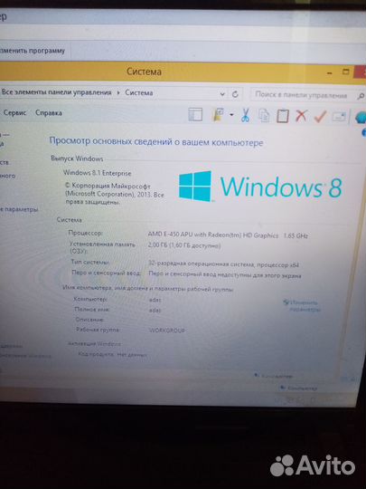 Всем здравсвуйте