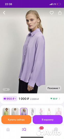 Блузка zarina новая