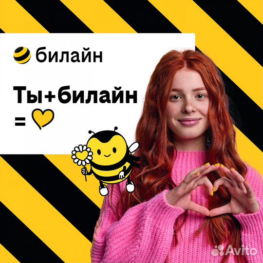 Оператор call-центра B2B/ входящие звонки, чаты