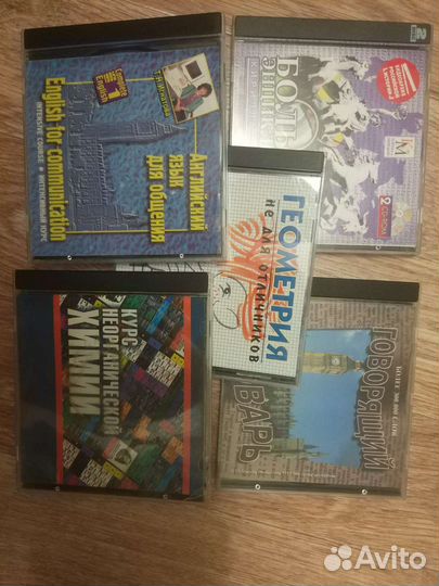 Коллекция cd дисков для учеников и их родителей