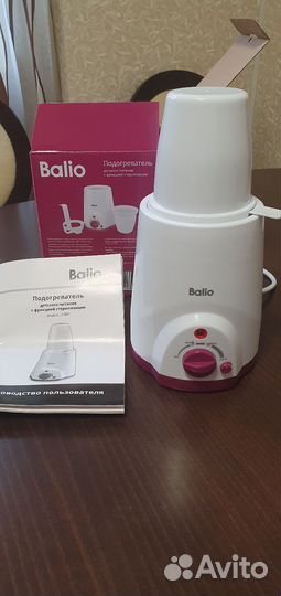 Подогреватель для детского питания Balio LS-B07