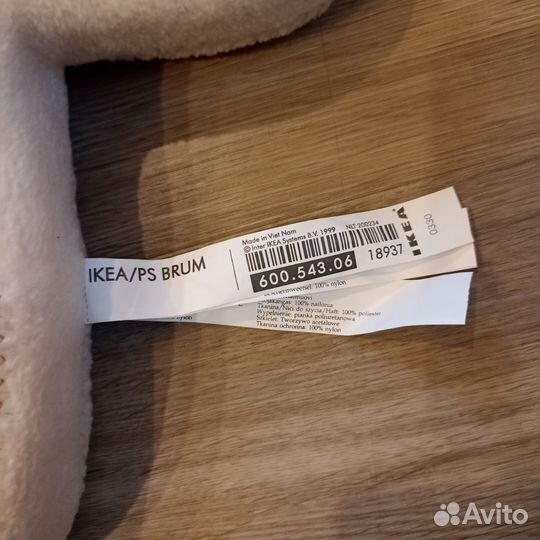 Игрушка IKEA Brum новая