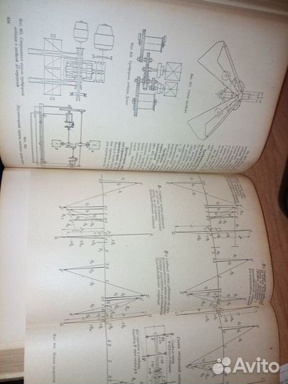 Планетарные передачи.Теория,применение,расчет 1947