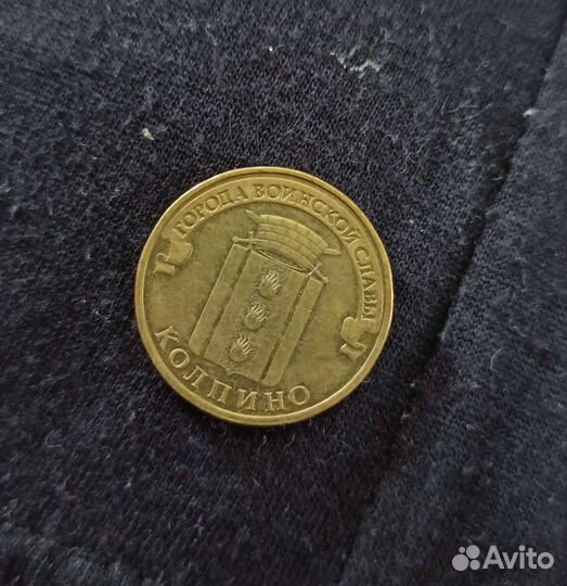 Монета спмд