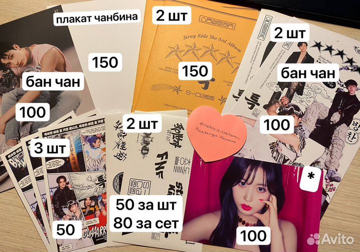 Кпоп карты и фотобуки stray kids, nmixx, ive