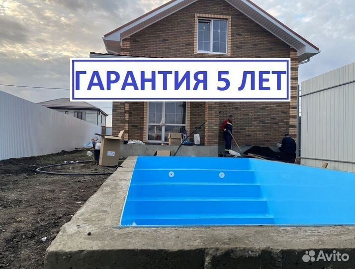 Бассейн 5м*3м*1.5м(из чаши полипропилена)