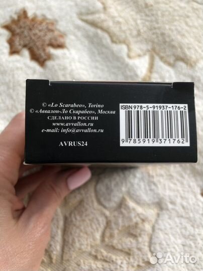 Карты taro Манара