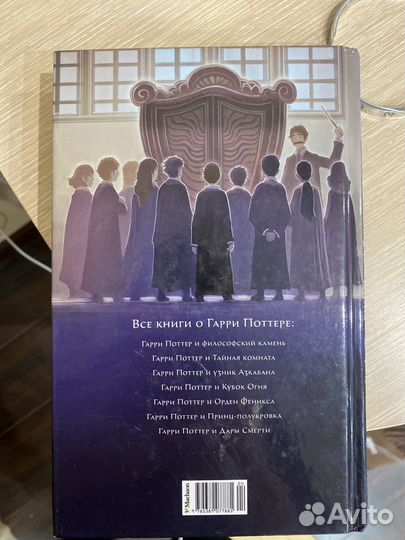 Книги гарри поттер