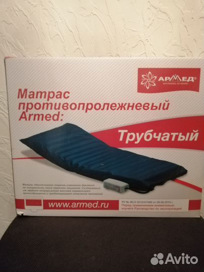 Матрас трубчатый Армед
