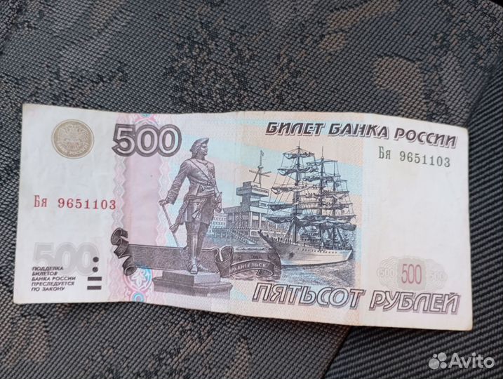 С корабликом 500
