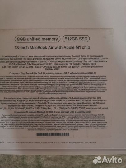 Apple MacBook Pro 13 2020 m1 8gb 512gb