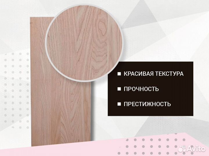 Щит из ясеня