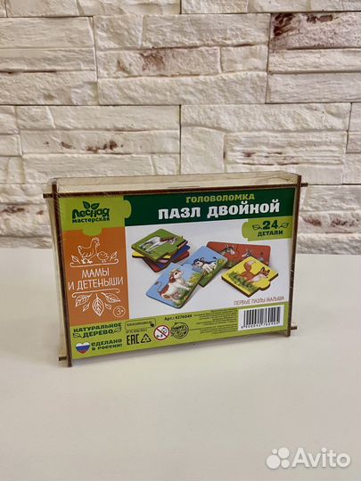 Пазлы «Мамы и малыши»