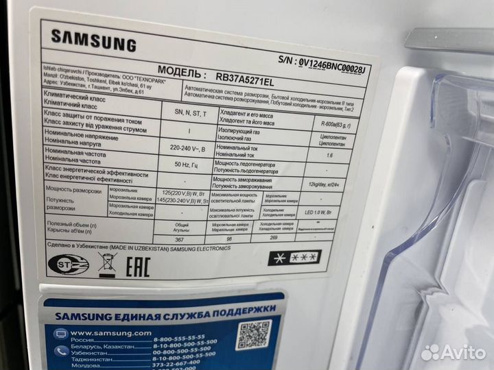 Холодильник samsung