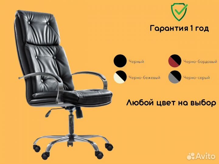 Компьютерное кресло. Гарантия 1 год
