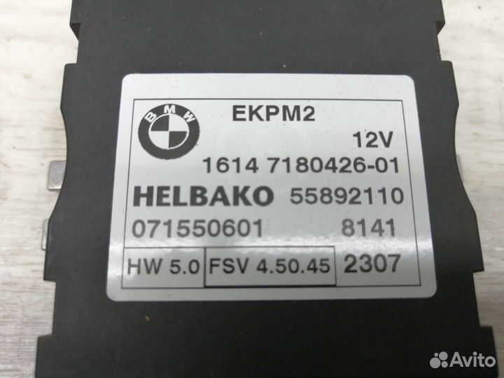 Блок управления топливным насосом BMW 5 E60/E61
