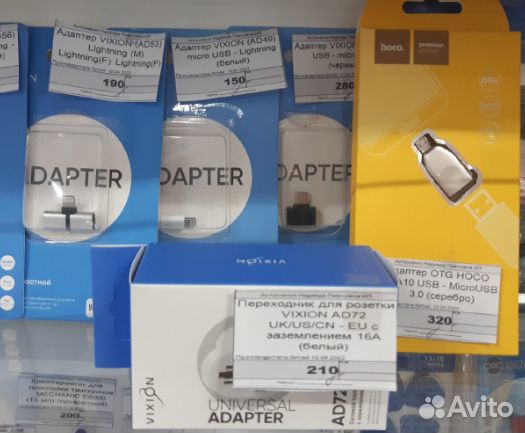 Адаптер, переходник, конвертер, удлинитель, кабель