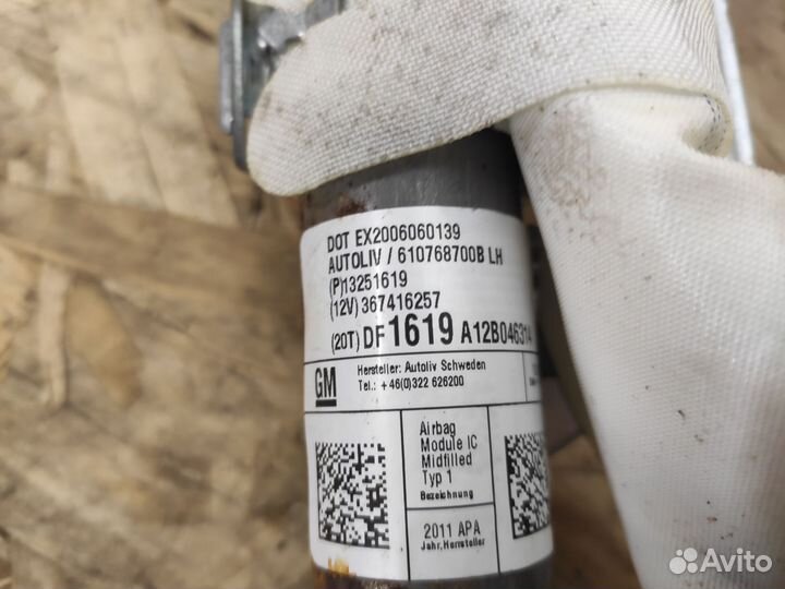 Подушка безопасности боковая Opel Astra J