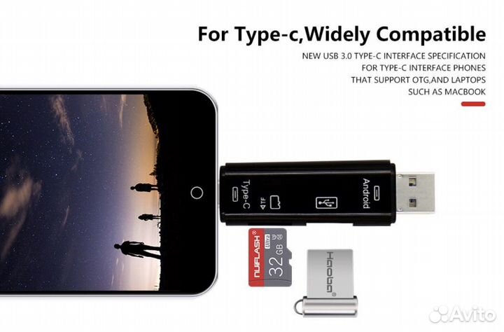 OTG картридер (USB, Type-C, micro-usb, micro-sd)