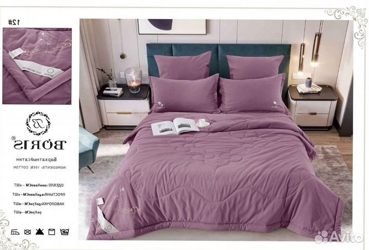 Комплект постельного белья с одеялом Евро